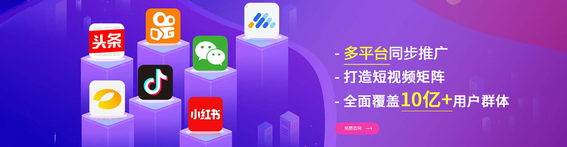 寿宁百度推广返点